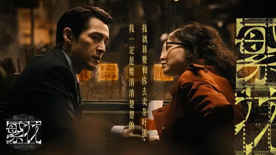 本期客席栏目横幅示意
