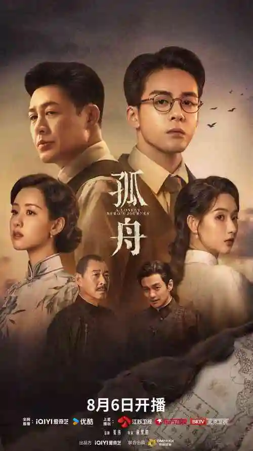 场次001 长夜灯河 详情横幅