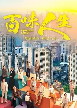 场次006 旧城放映员 详情横幅