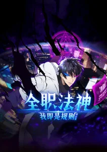 场次008 星屑邮局 动画封面